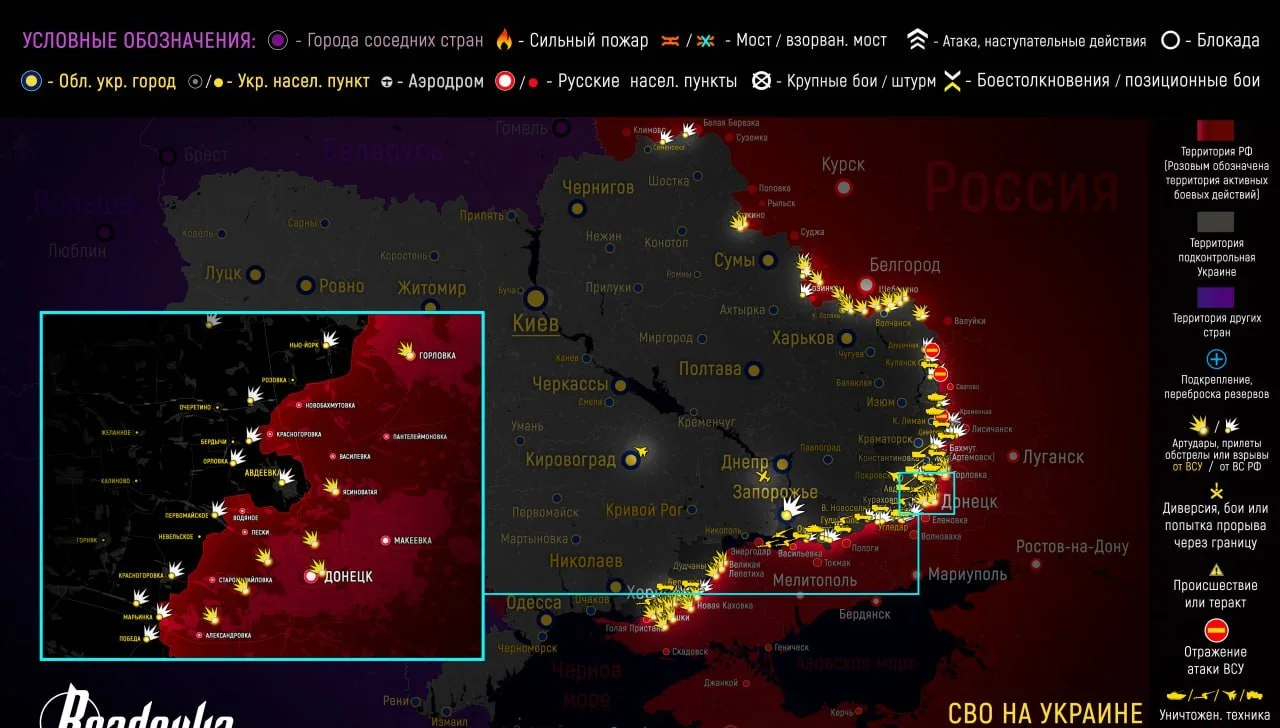 Карта боевых действий на Украине сегодня 25 октября 2023 года