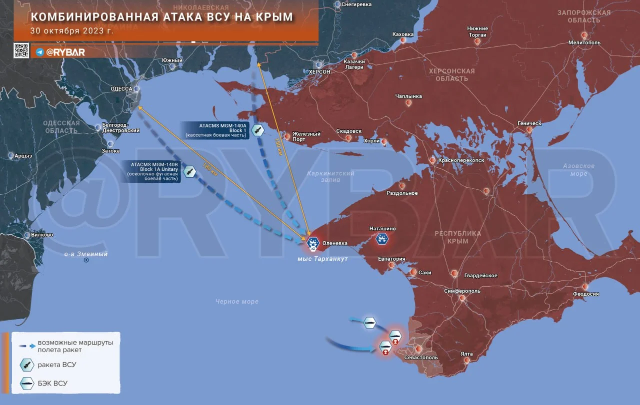 Комбинированная атака ВСУ на Крым