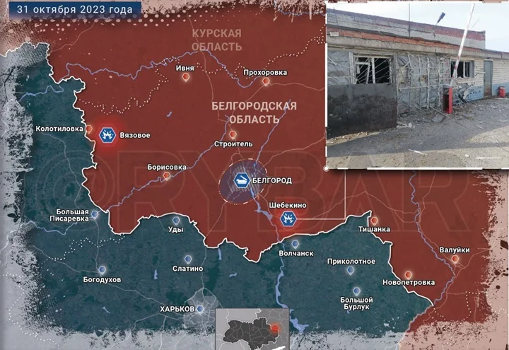 украинские формирования атаковали населенные пункты Белгородской области.
