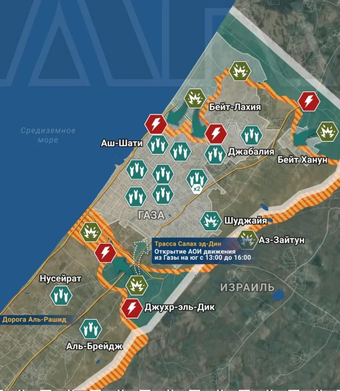 Сектор Газа. Карта боевых действий  05.11.2023