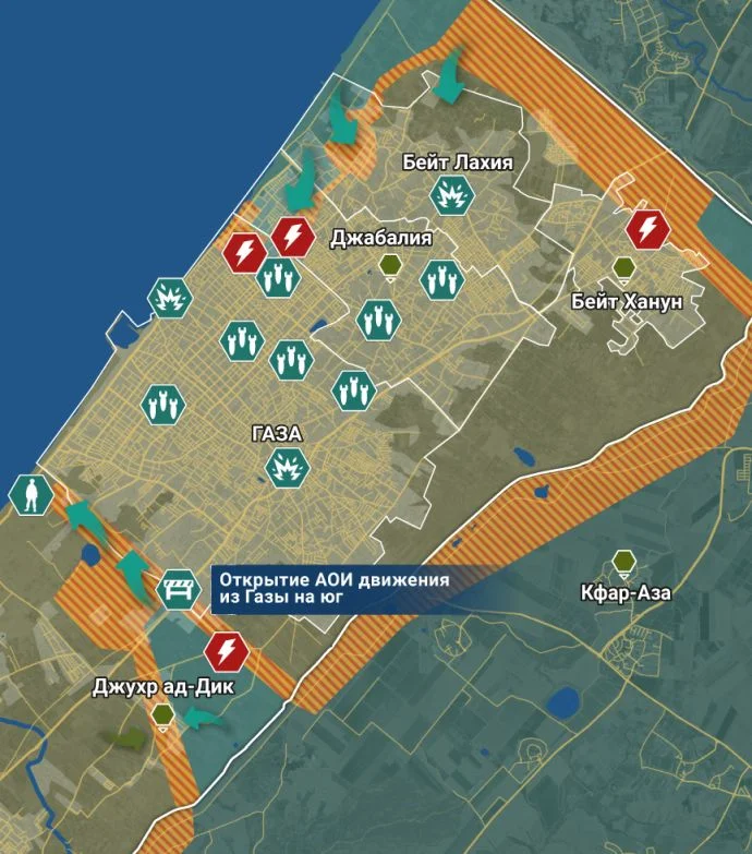 Сектор Газа. Карта боевых действий на 10.11.2023