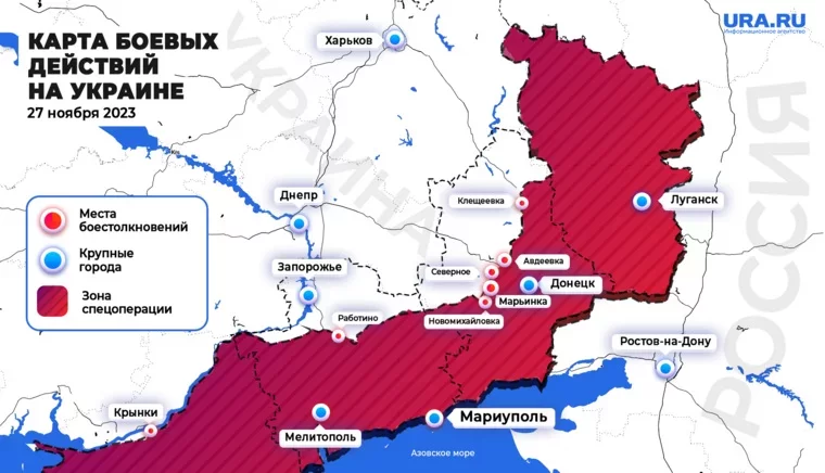 Карта боевых действий на Украине по данным на сегодняшний день, 27.11.2023