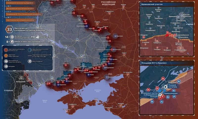 Карта боевых действий 29 ноября 2023 на Украине