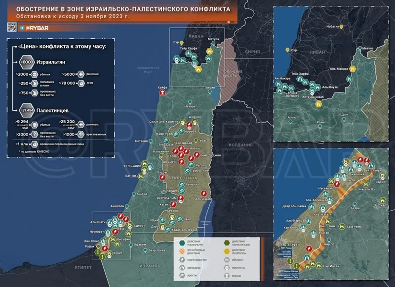 Новости израильско-палестинского конфликта: ЦАХАЛ продолжает операцию в секторе Газа
