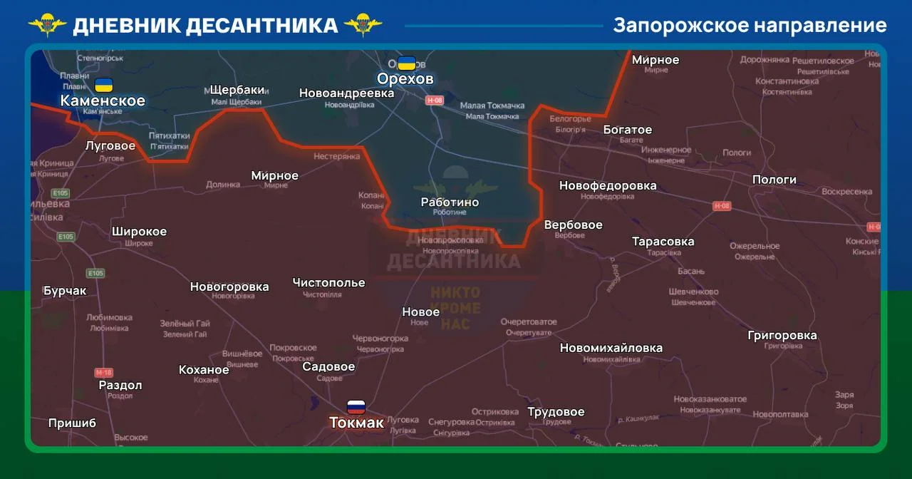 Запорожское направление. Карта боевых действий на 5 ноября 2023 года