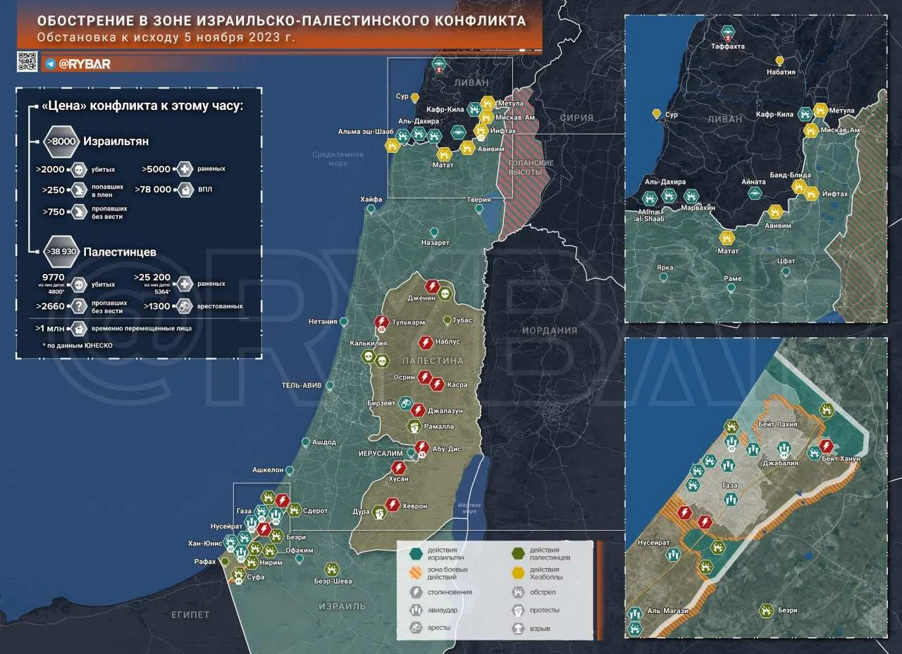Война между Израилем и сектором Газа сегодня 6 ноября, последние новости: ЦАХАЛ продолжает авианалеты на палестинский анклав