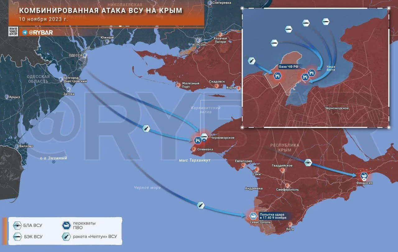 Атака ВСУ на Черноморское и Феодосию. 10.11.2023