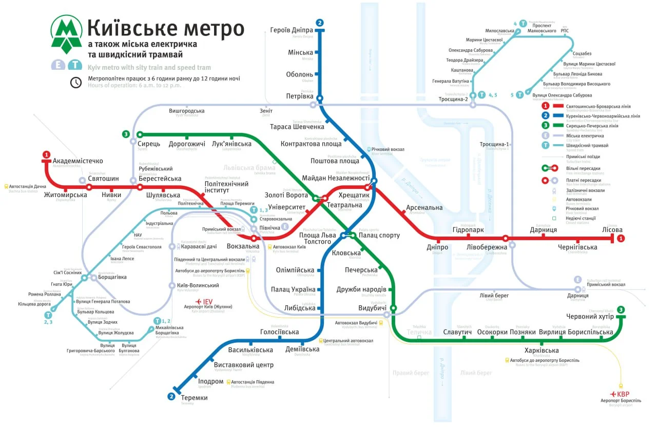 Киевское метро затоплено по вине мэрии