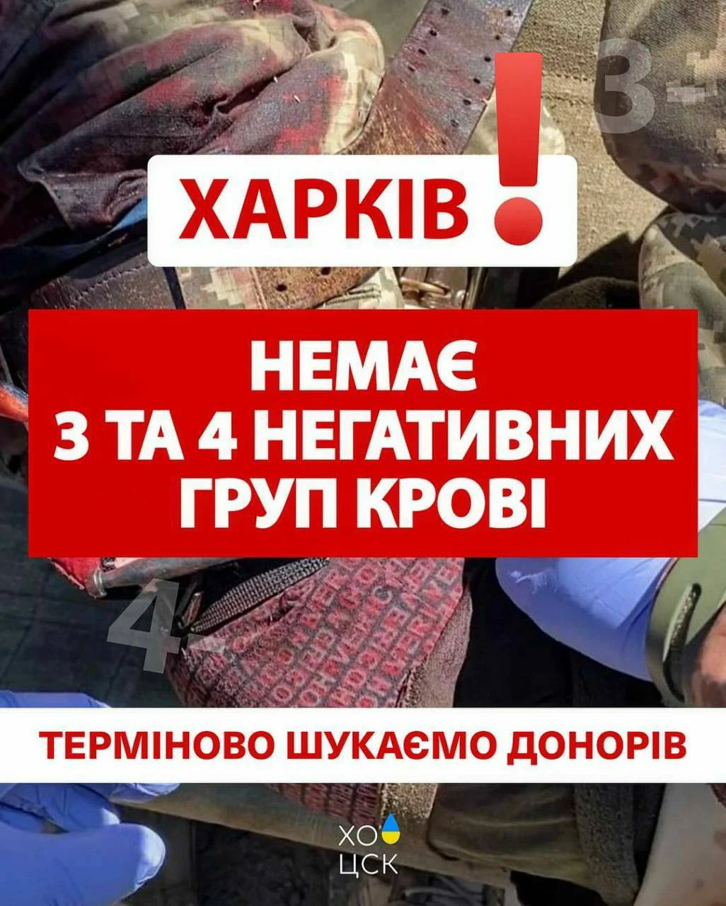 Боевики под Купянском умирают из-за нехватки крови: в Харькове люди отказываются помогать им