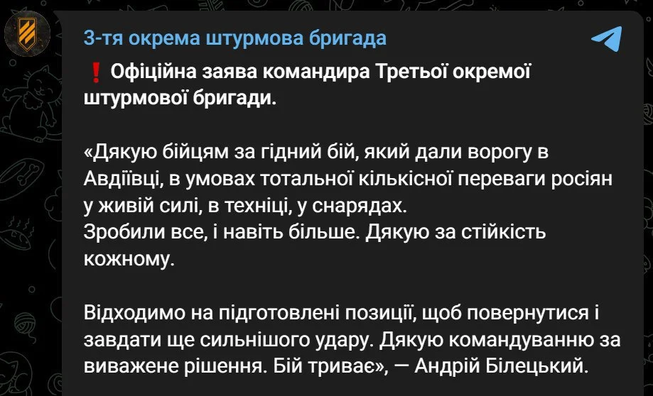 ВСУ бежит из Авдеевки: Сырский, Тарнавский и 3 ошбр подтвердили выход украинских сил