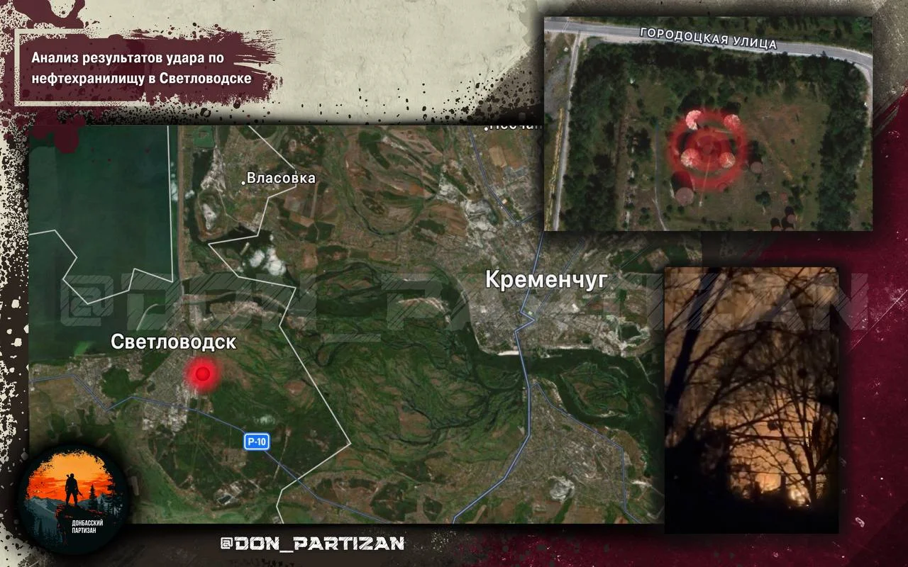Удар по нефтехранилищу в Светловодске  В ночь с 17 на 18 марта. Карта