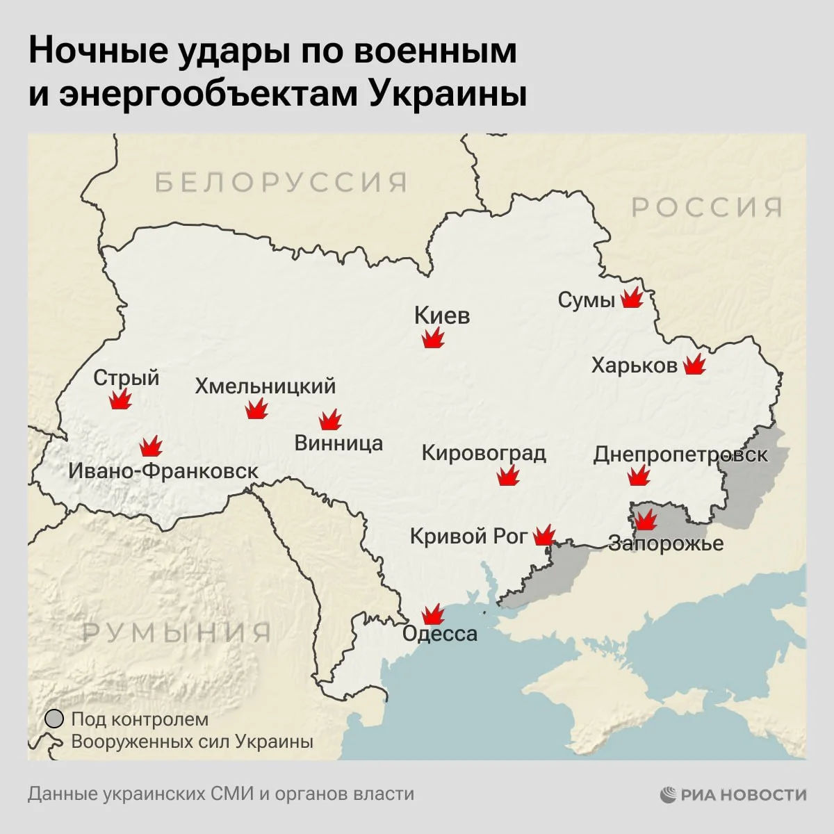 Карта ударов по Украине на 22.03.2024