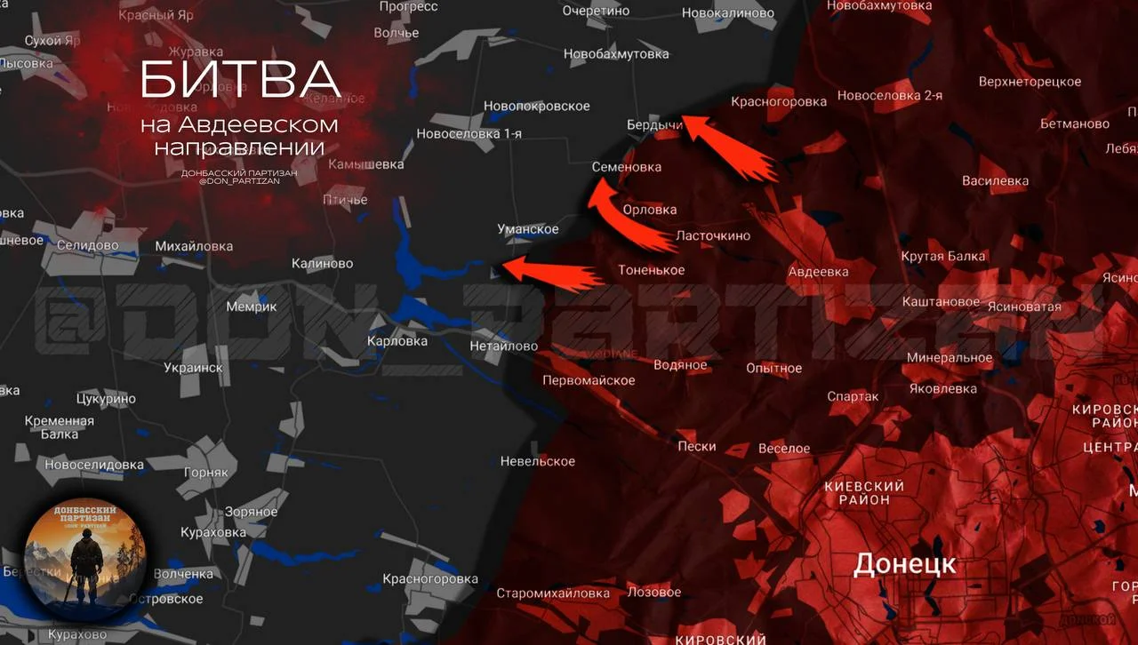 Авдеевское направление. Карта боевых действий на 04.04.2024