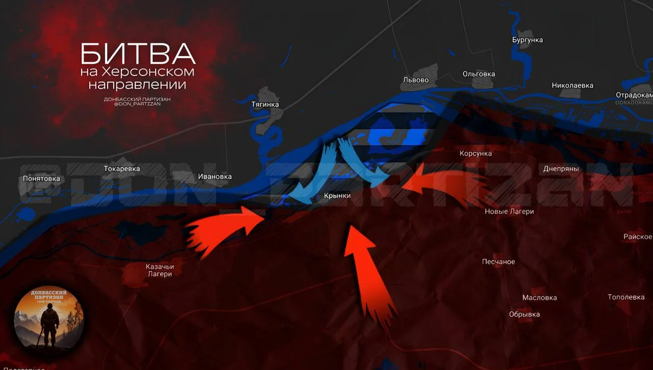 Херсонское направление. Карта боевых действий на 05.04.2024